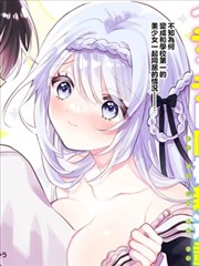 短剧·逆袭人生 海报